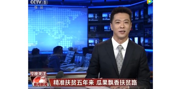 扶貧攻堅(jiān) 棲霞蘋(píng)果出口看好！