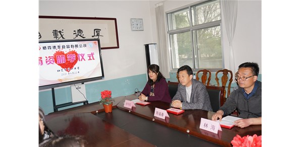 棲霞德豐獻愛心！1.5萬助學金資助棲霞一中10名學子